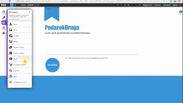 Чтобы не банили в вк и одноклассниках PODAROK DRUGA смотреть онлайн