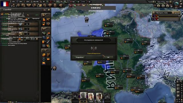 [5] Hearts of Iron IV | СТРИМ | СОЮЗНИКИ смотреть онлайн