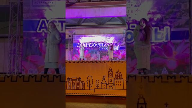 Евгения Штонда-Жаркаева и Элина Алиева Перемирие (день студента 2023) смотреть онлайн