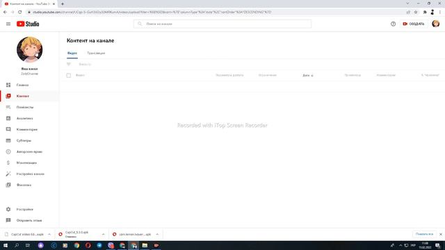 Как решать проблему з тем что Видио не могут не быть шортс😱 смотреть онлайн
