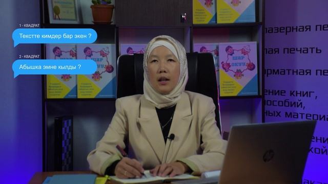 10 - сабак смотреть онлайн