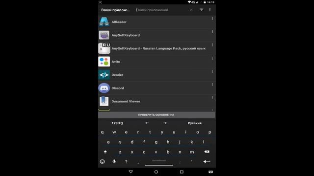 Приложение NewPipe как средство экономии интернет трафика. смотреть онлайн