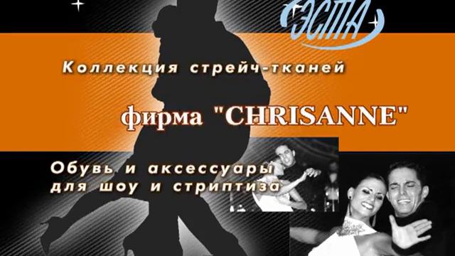 Арт-салон Эста. Реклама смотреть онлайн