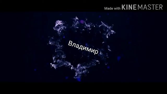 Моё интро😄😘😊 смотреть онлайн