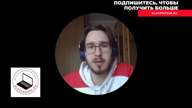 Программирование изменится до неузнаваемости смотреть онлайн