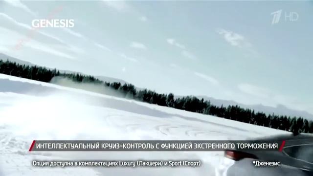 Реклама Hyundai Genesis 2015 Хендай Дженезис смотреть онлайн