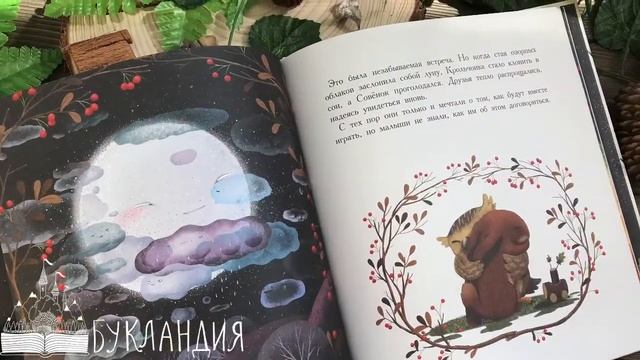 Пшемыслав Вехтерович: Друзья навсегда смотреть онлайн