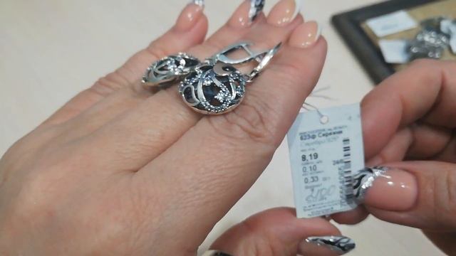 Украшения в наличии! 💐 смотреть онлайн