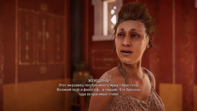 Assassin's Creed Origins: 16 часть смотреть онлайн