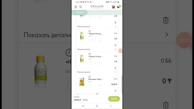 Мен Архабаева Арайлым 4 каталогта ұйымдастырған тапсырысым. смотреть онлайн