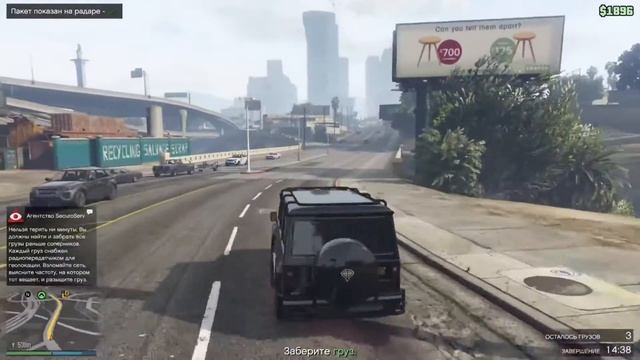 Grand Theft auto 5 - как играть в Gta online, без подписки PS+ смотреть онлайн