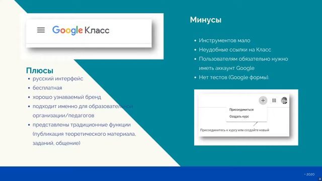 Moodle: создание электронного курса смотреть онлайн