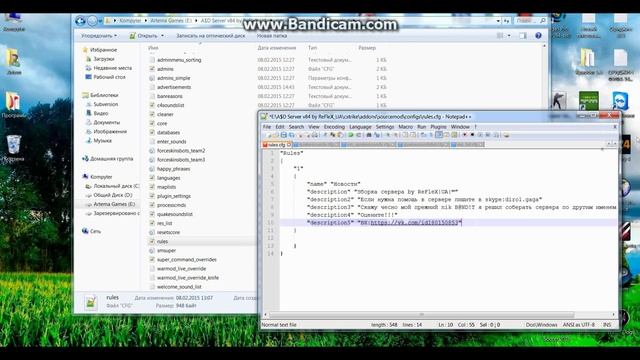 Как скачать готовый сервер ксс v84.+Настройка смотреть онлайн