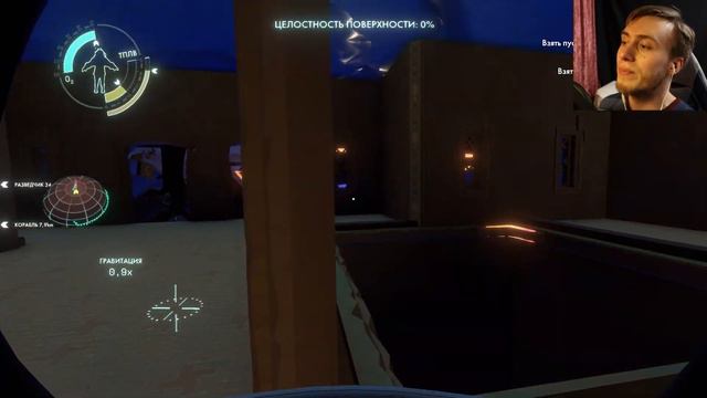 Outer Wilds Прохождение №10/Солнечная Станция, Башня Истины смотреть онлайн