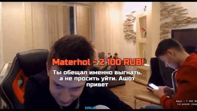 ВЫГНАЛ ДЕВУШЕК ЗА 10К РУБЛЕЙ ДОНАТА НА СТРИМЕ смотреть онлайн