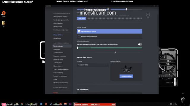 Discord Настройка нижнего порога микрофона!!! смотреть онлайн