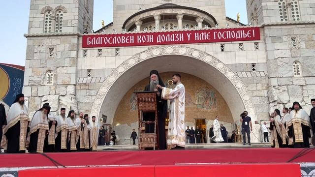 ЧЕРНОГОРИЯ. Торжественная Патриаршая вечерня и лития перед Кафедральным Собором Подгорицы. смотреть онлайн