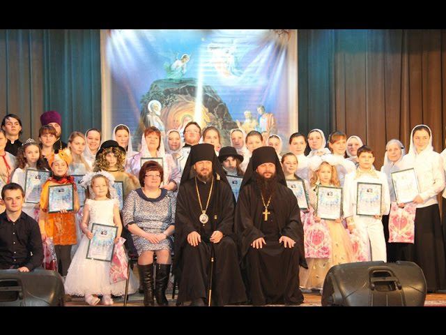 Епархиальный концерт" Рождественская звезда 2016" смотреть онлайн