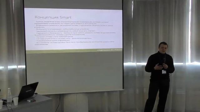 Умный дом для бизнес класса в представлении застройщика смотреть онлайн