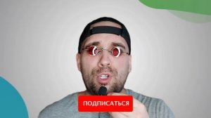 Ты точно задумывался об этом?‼️