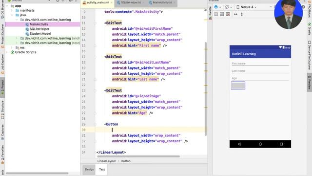 Android Kotlin SQLite Tutorial: #3 Insert Data Into SQLite Database смотреть онлайн