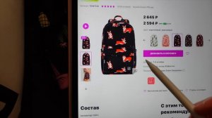 Собираем ШКОЛЬНЫЕ Рюкзаки? 8 Класс ЧЕК