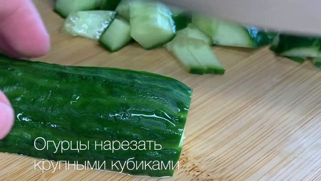 Салат с курицей и свежим огурцом. Очень вкусный и простой салат за 5 минут! смотреть онлайн