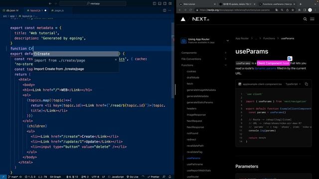 Next.js 13 - 14. update & delete버튼구현 смотреть онлайн