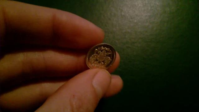 10 копеек 1912 год смотреть онлайн