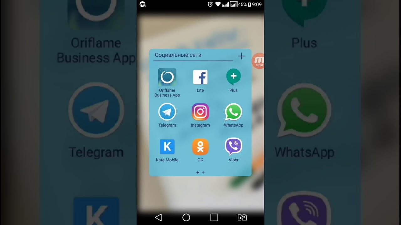 Как в группах читать записи с самого начала. смотреть онлайн