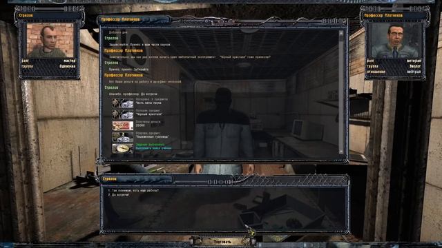 Самый Легендарный Сталкер - STALKER Народная солянка 2023 OGSR #67 смотреть онлайн