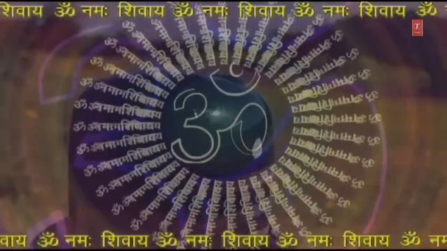 Om Namah Shivay Dhun 108 Times By Anuradha Paudwal