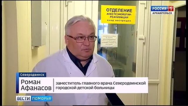Состояние ребёнка, выпавшего из окна в Северодвинске - тяжёлое смотреть онлайн