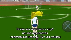 ?«КЛУБЫ В HIGH SCHOOL SIMULATOR 2018»?