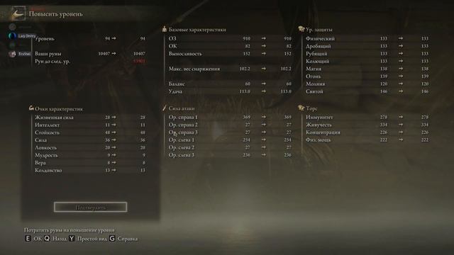 Дракон + Баг = Два дракона! $ Elden Ring $ №19 смотреть онлайн