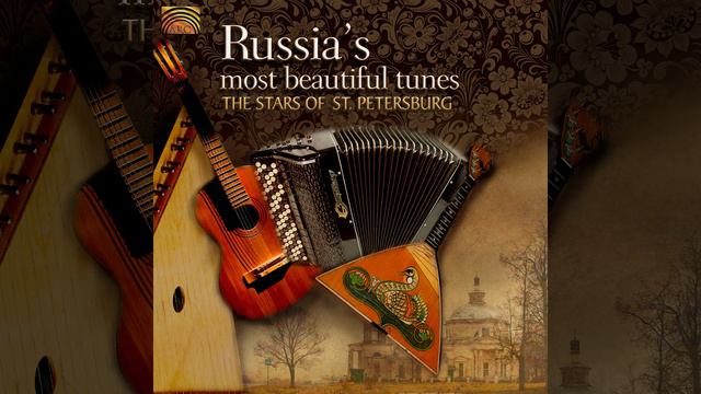 Quadrille смотреть онлайн