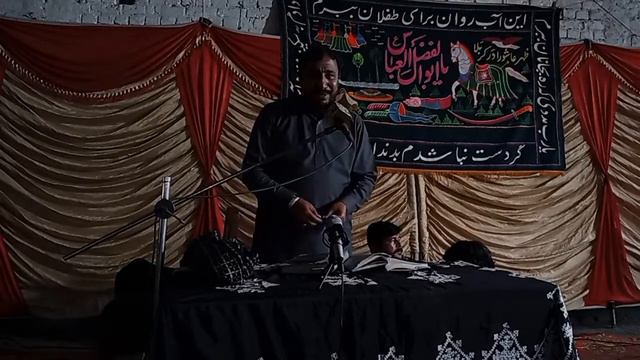 Zakir Hassan Raza Hashim | Majlis e Aza | Shahadat Hazrat Fatima Zahra a.s | Khewa | Jhang смотреть онлайн