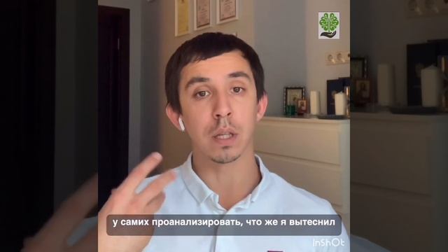 ПСИХОСОМАТИКА БОЛЕЙ В ПЛЕЧАХ,ЛОПАТКАХ,ГРУДИ смотреть онлайн