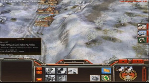 Прохождение C&C Generals (озвучка Triada) Китай миссия 7 Финал