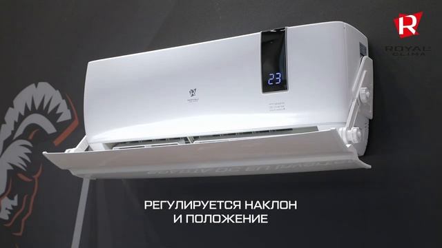 Экраны-отражатели UMBRELLA от ROYAL Clima для настенных сплит-систем _ Экраны для кондиционеров смотреть онлайн