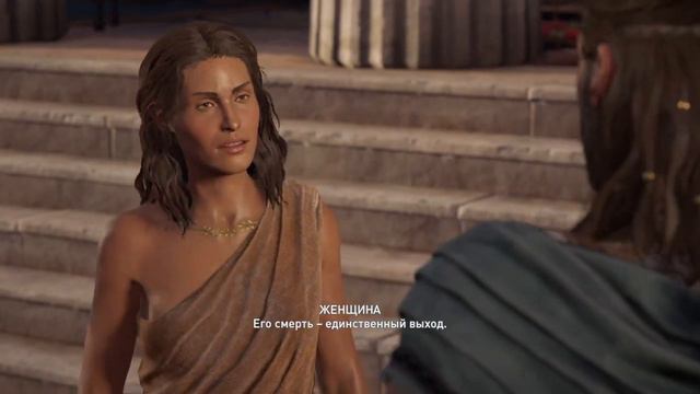 Assassin's Creed® Одиссея_СЕРИЯ № 20 ПРОХОЖДЕНИЕ БЕЗ КОММЕНТАРИЕВ НА АНГЛИЙСКОМ смотреть онлайн