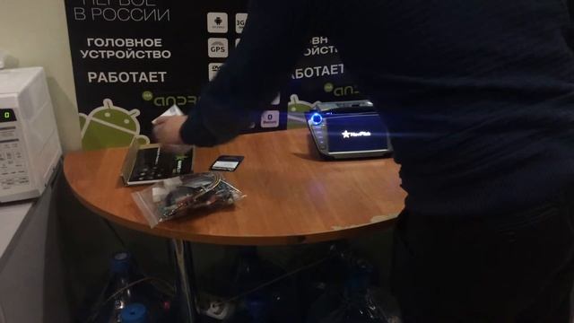 NaviPilot DROID2 Hyundai IX35