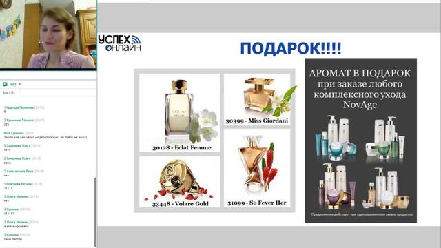 Как легко сделать 100, 150, 250 ББ. Наталья Фомченкова смотреть онлайн