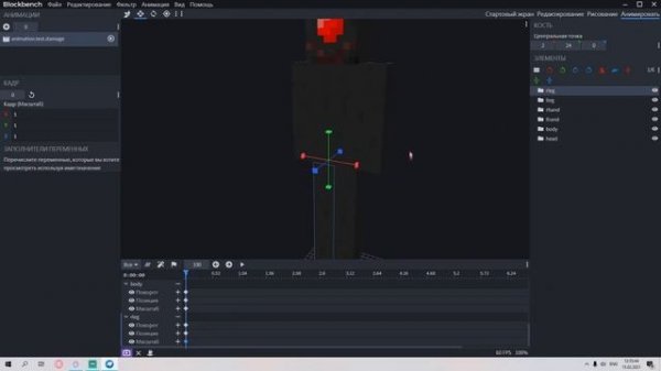 Как сделать анимации в MCreator? Легко! GeckoLib plugin. Старый плагин на Blockbench 3.6.6.