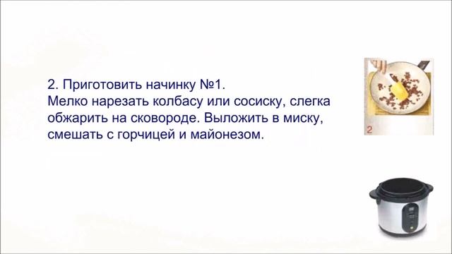 Крошка Картошка в мультиварке смотреть онлайн