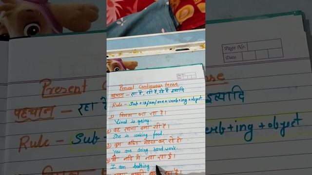 PRESENT continuous tense#translate karne ka aasan tarika|#english смотреть онлайн