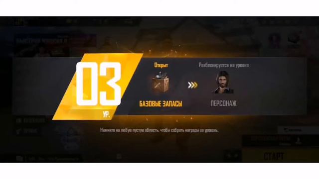 Free Fire начинаем играть смотреть онлайн