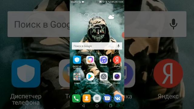 На миносовом балансе есть интернет это как?! смотреть онлайн