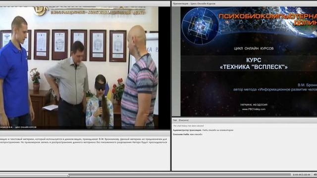 Всплеск СМ Блок Телом смотреть онлайн