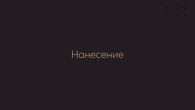 тональный крем для лица '24 часа стойкости' смотреть онлайн